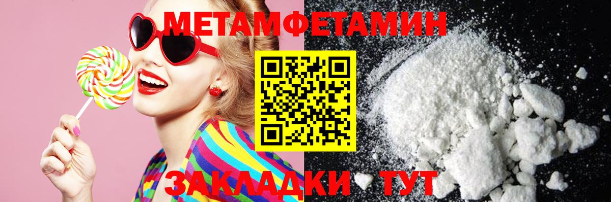 АМФ 97% Черемхово