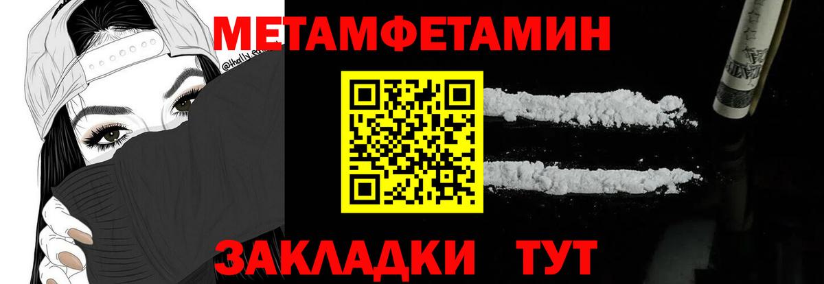 АМФ 98%  Вход с VPN  Амфетамин  Черемхово 