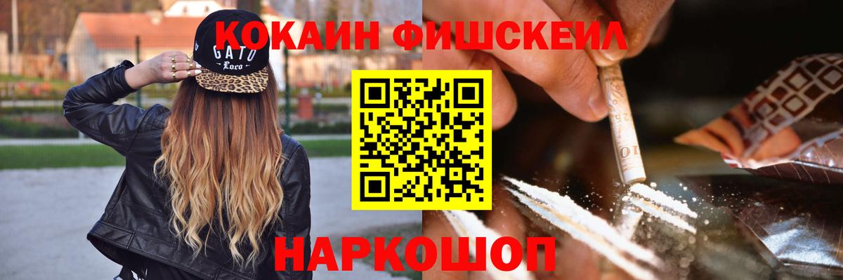 КОКАИН Боливия Черемхово