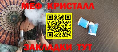 бутик Гатчина