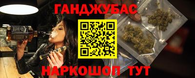 гашиш Гагарин