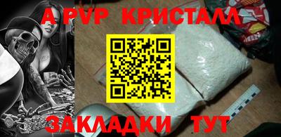 бутик Гатчина