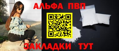 бутик Гатчина