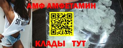 бутик Гатчина