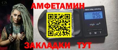 бутик Гатчина