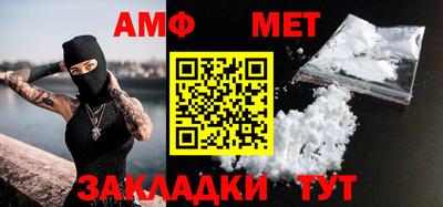 бутик Гатчина