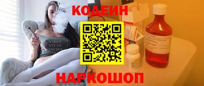 бутик Гатчина
