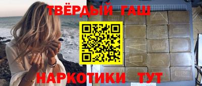 гашиш Гагарин
