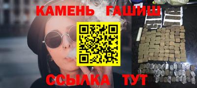бутик Гатчина