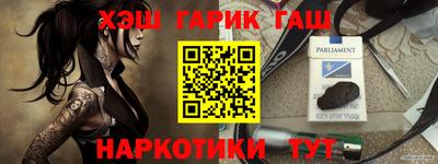 гашиш Гагарин