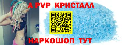 бутик Гатчина