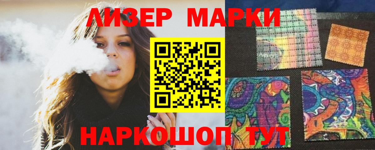 Черемхово  ЛСД экстази кислота  Вход с VPN 