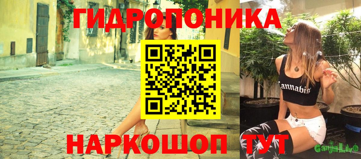 Шишки марихуана White Widow  Вход с VPN  Черемхово  Марихуана ГИДРОПОН 